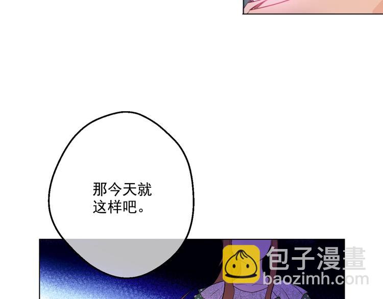 第40话  “私奔”出宫？13