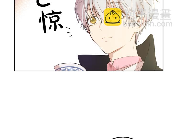 第40话  “私奔”出宫？133