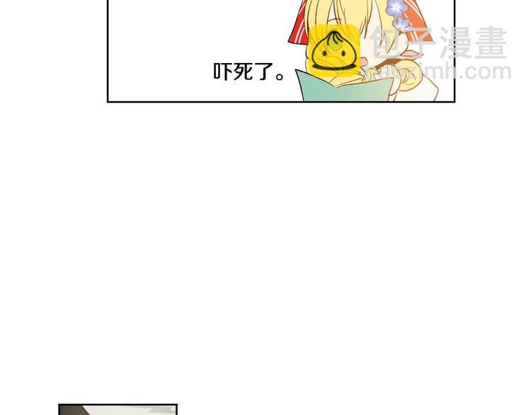 第40话  “私奔”出宫？135
