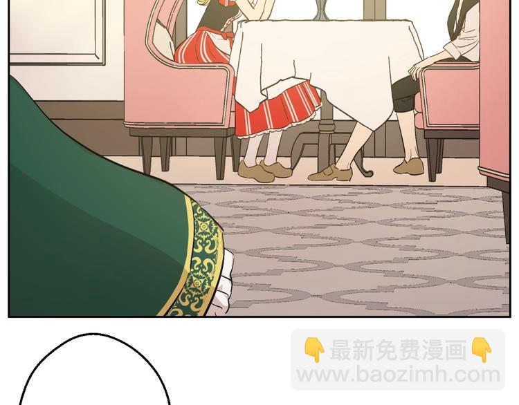 第40话  “私奔”出宫？142