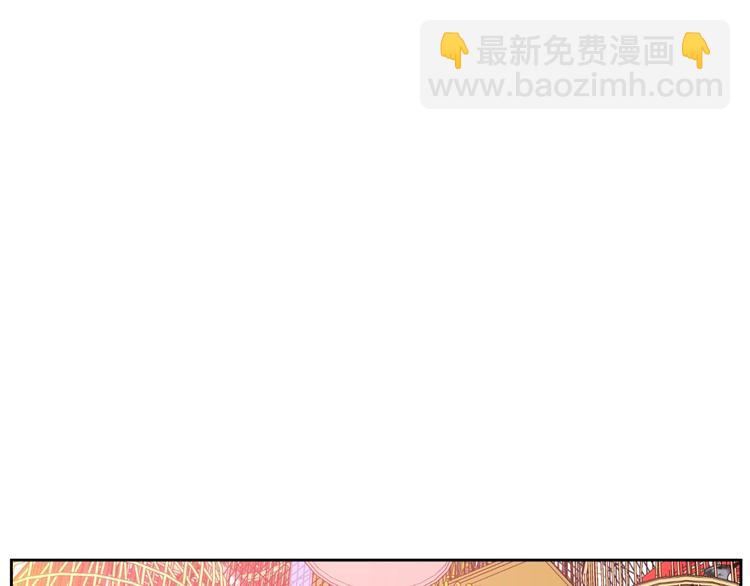 第40话  “私奔”出宫？145
