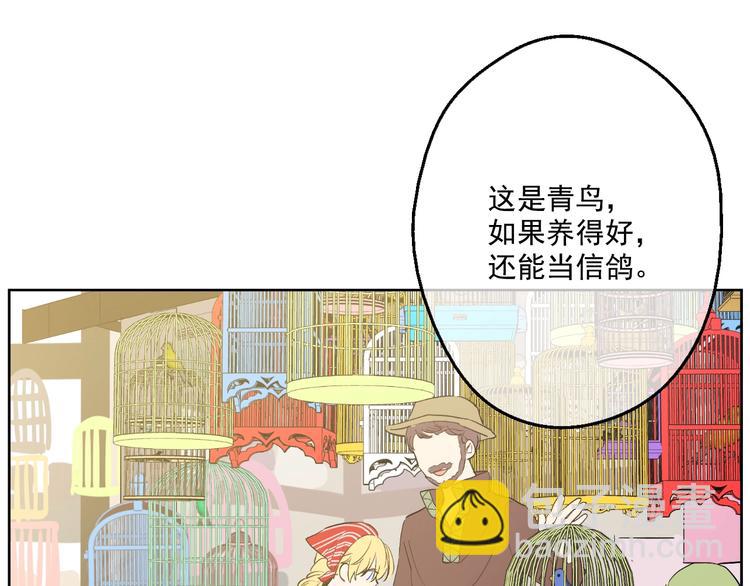 第40话  “私奔”出宫？150