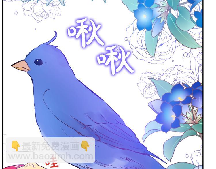 第40话  “私奔”出宫？152