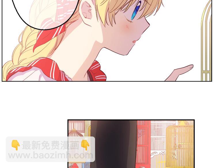 第40话  “私奔”出宫？154
