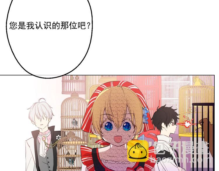 第40话  “私奔”出宫？156