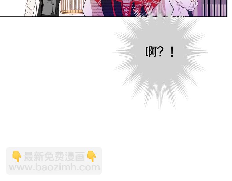第40话  “私奔”出宫？157