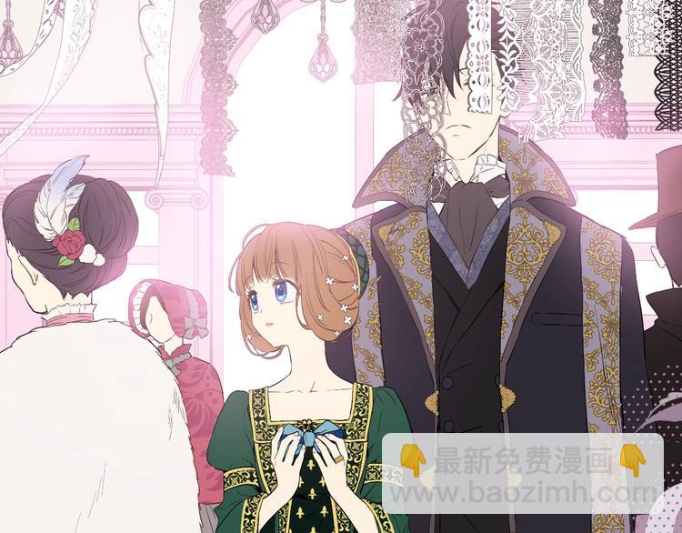 第40话  “私奔”出宫？165