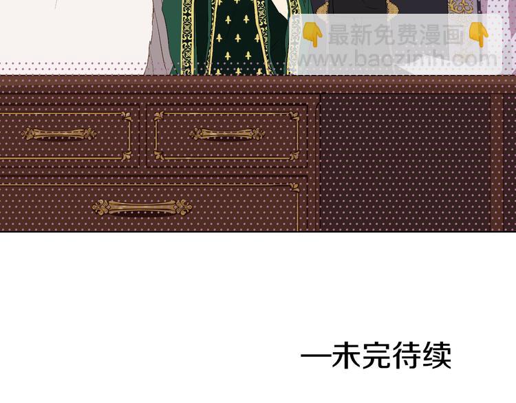 第40话  “私奔”出宫？166