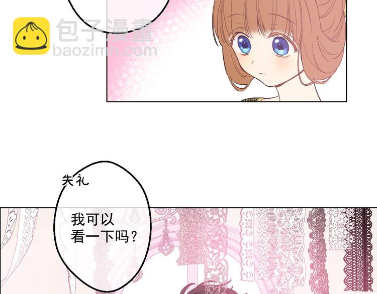 第40话  “私奔”出宫？170