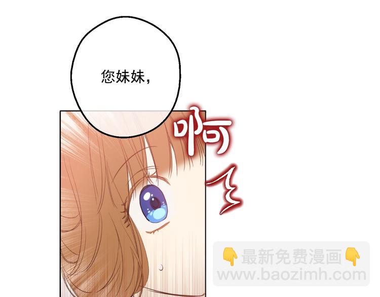 第40话  “私奔”出宫？172
