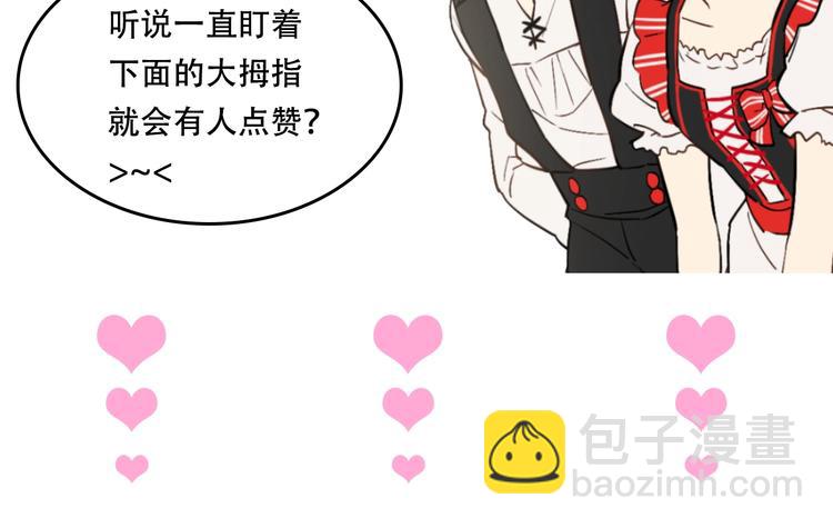 第40话  “私奔”出宫？179