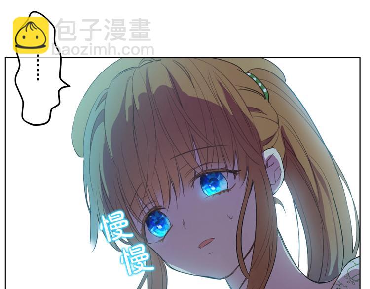 第40话  “私奔”出宫？18