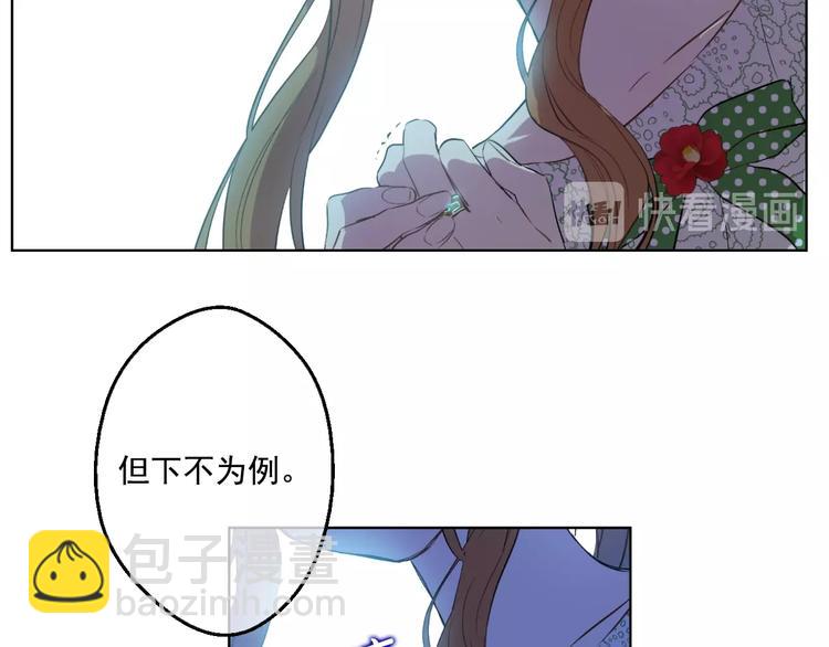 第40话  “私奔”出宫？19