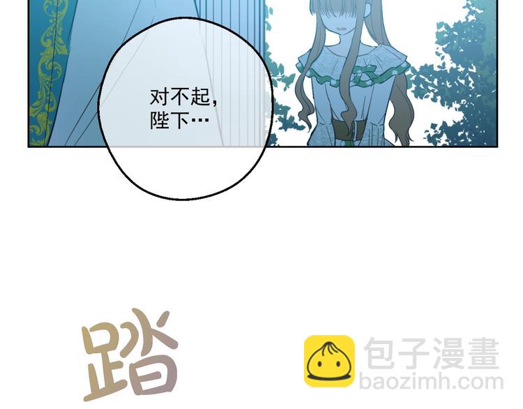 第40话  “私奔”出宫？23