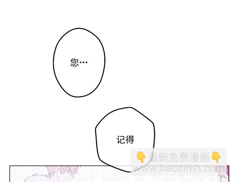 第40话  “私奔”出宫？3