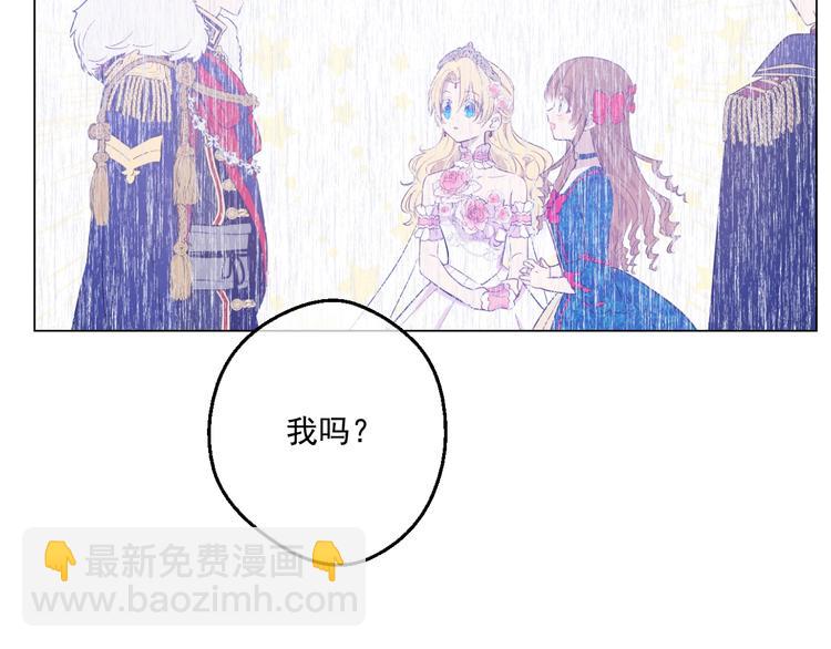 第40话  “私奔”出宫？4