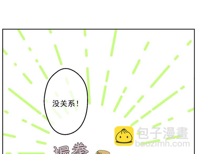 第40话  “私奔”出宫？40
