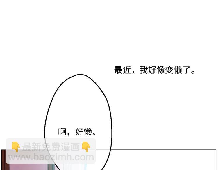 第40话  “私奔”出宫？56