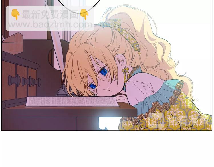 第40话  “私奔”出宫？57