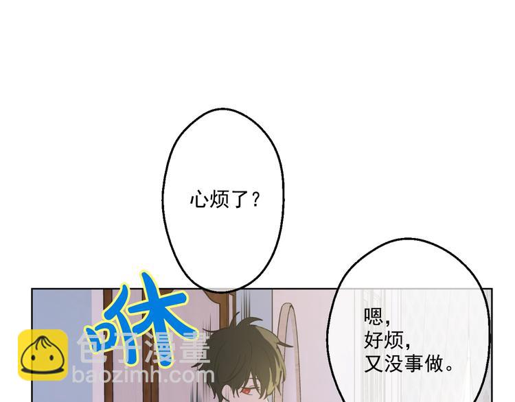 第40话  “私奔”出宫？58