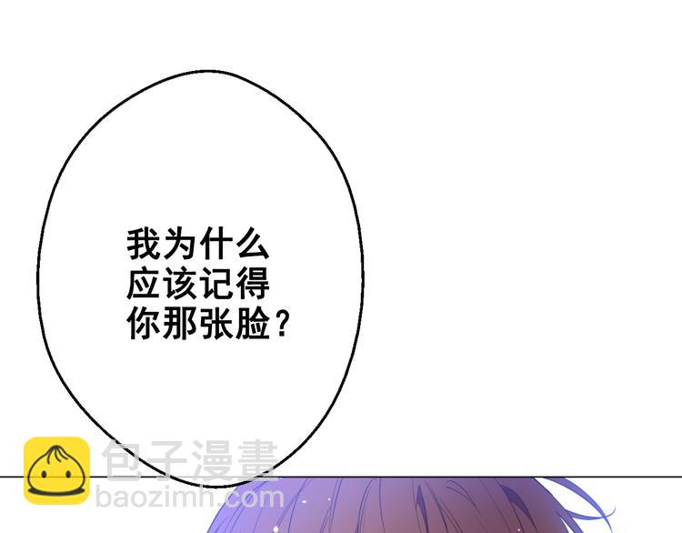 第40话  “私奔”出宫？6