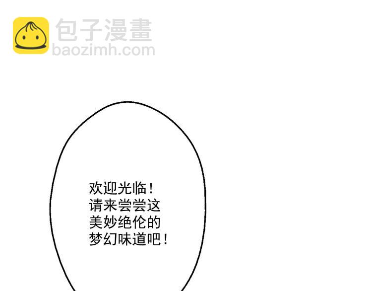 第40话  “私奔”出宫？67