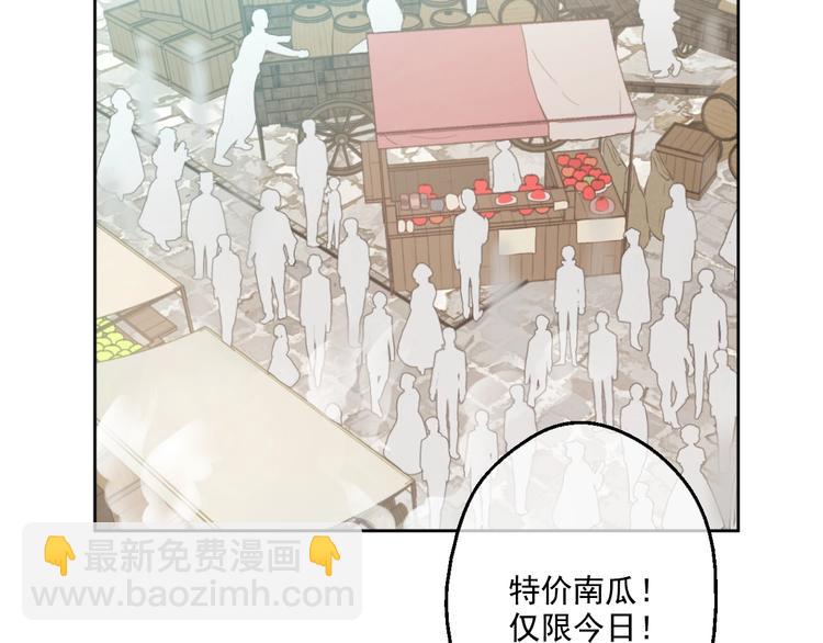 第40话  “私奔”出宫？70