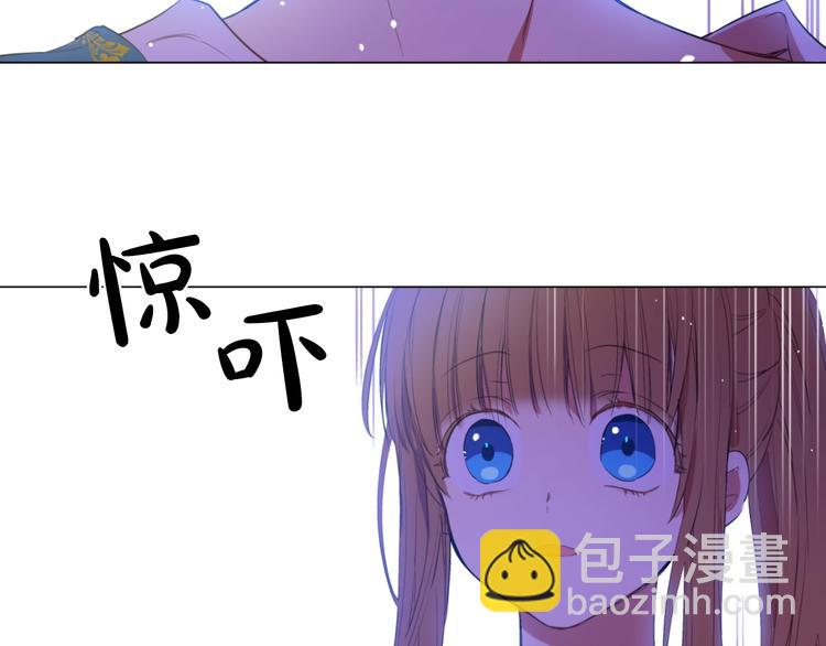 第40话  “私奔”出宫？8