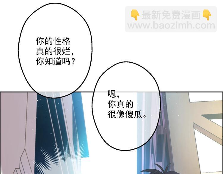 第40话  “私奔”出宫？85