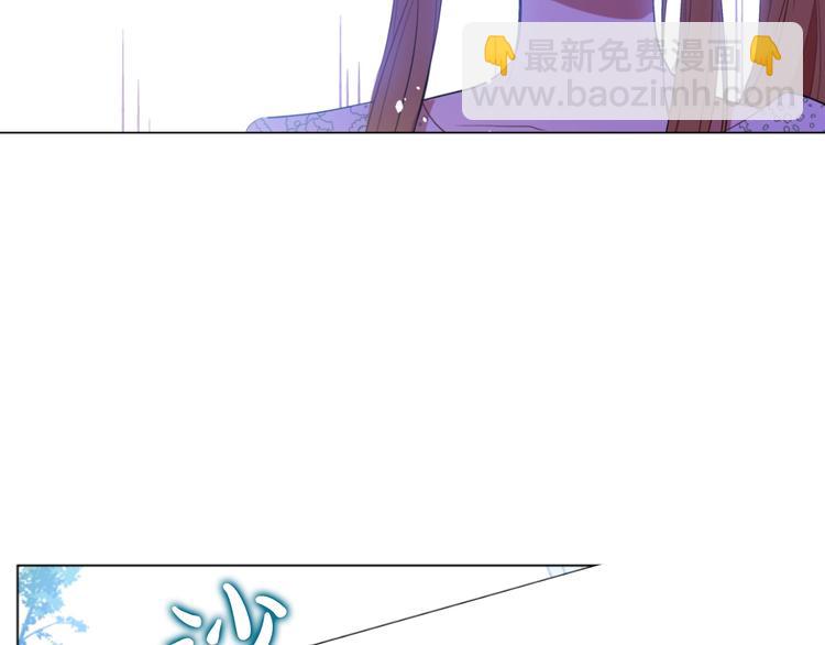 第40话  “私奔”出宫？9