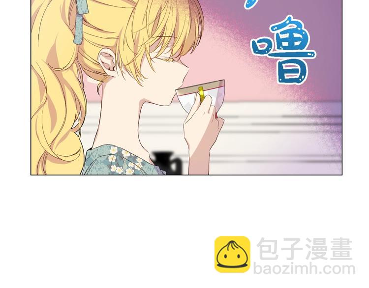 第二季 第9话 家人1