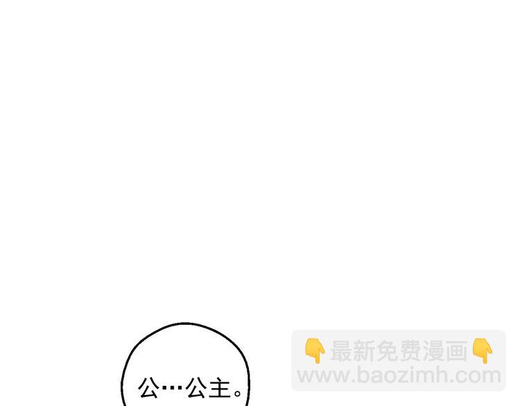 第二季 第9话 家人11