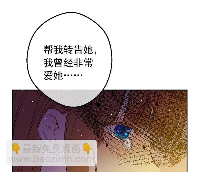 第二季 第9话 家人113
