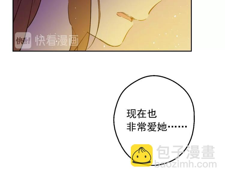 第二季 第9话 家人114