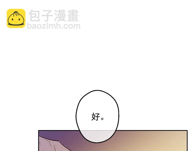 第二季 第9话 家人115