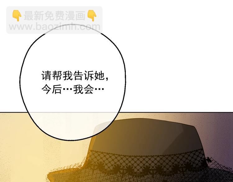 第二季 第9话 家人117