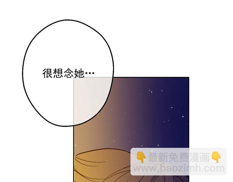 第二季 第9话 家人120