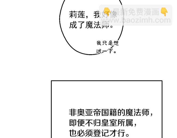 第二季 第9话 家人13