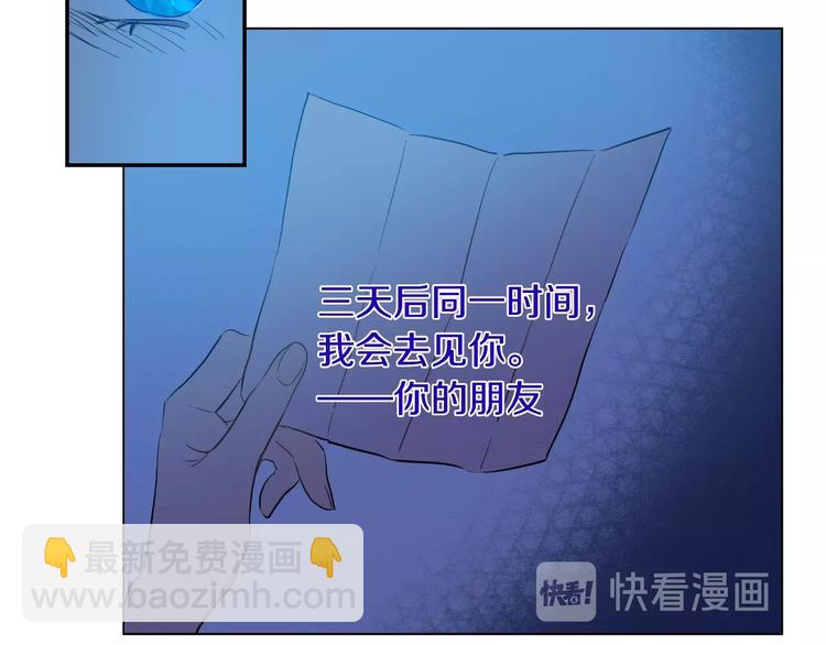 第二季 第9话 家人141