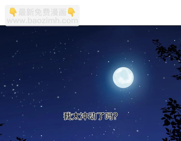 第二季 第9话 家人148