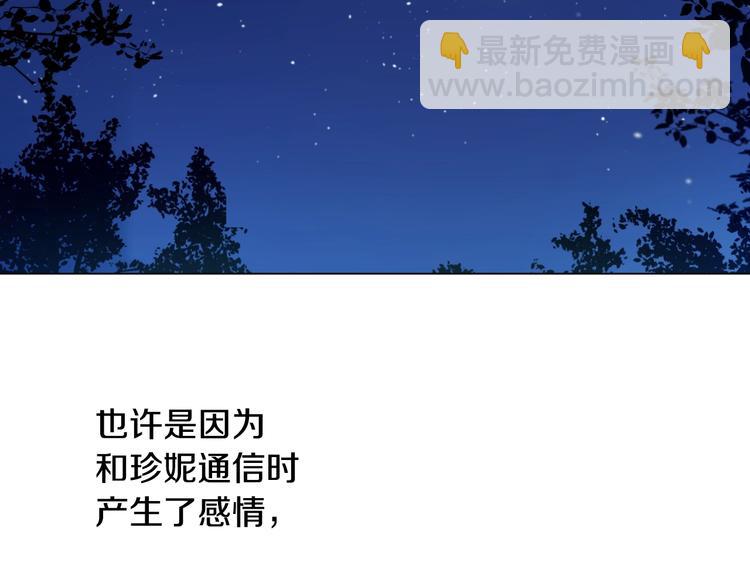 第二季 第9话 家人149