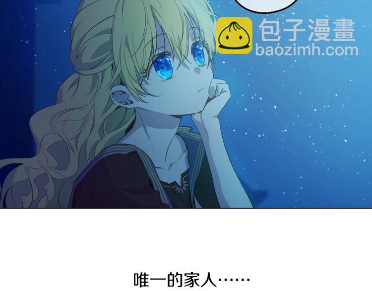 第二季 第9话 家人151