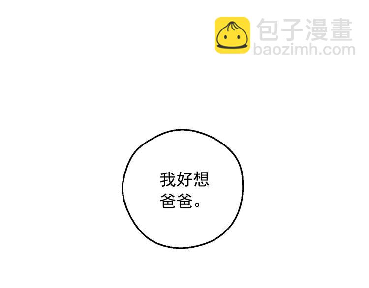 第二季 第9话 家人153