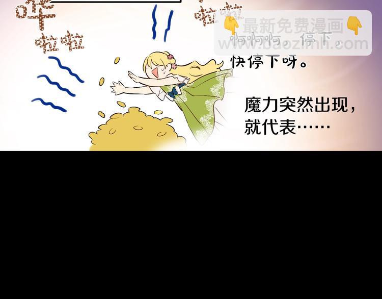 第二季 第9话 家人16