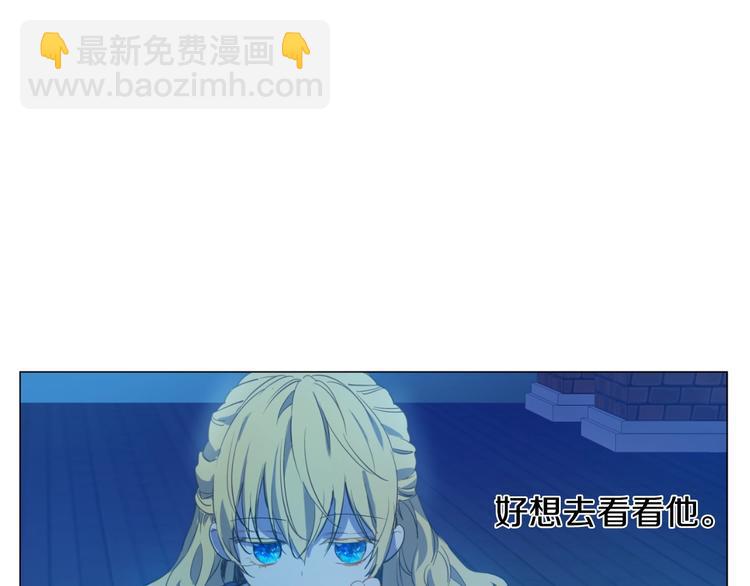 第二季 第9话 家人161