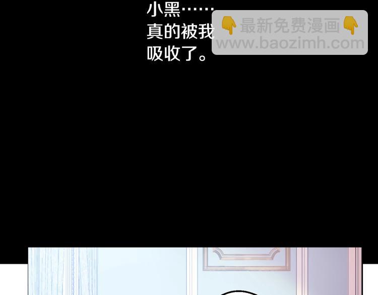 第二季 第9话 家人17