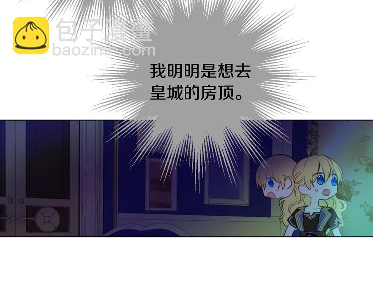 第二季 第9话 家人173