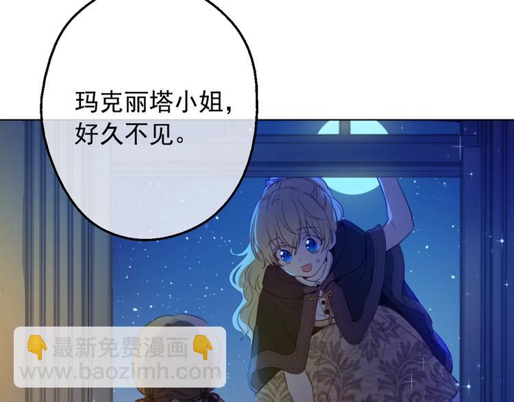 第二季 第9话 家人201