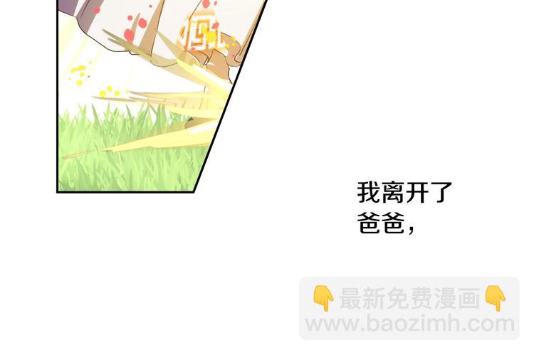 第二季 第9话 家人26