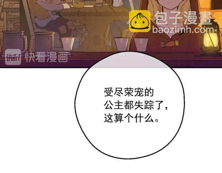 第二季 第9话 家人39
